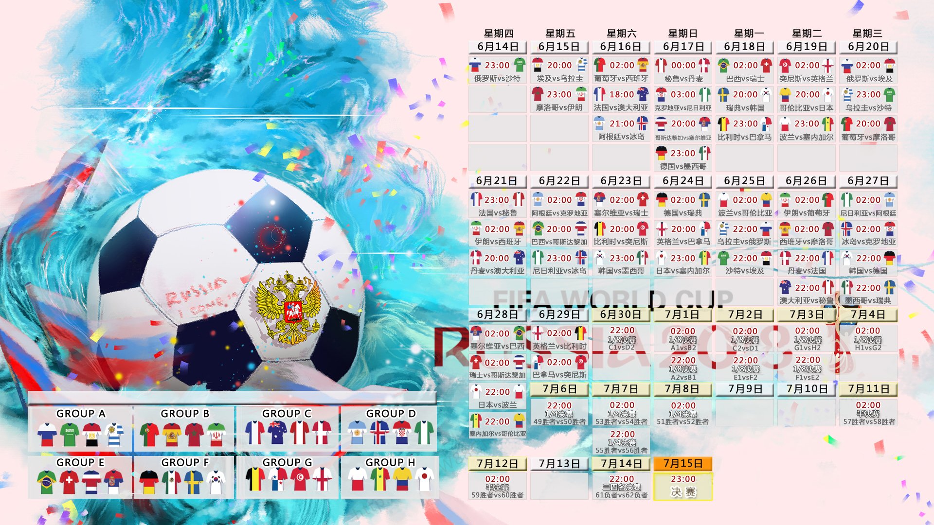开云体育-皇马主场4-1大胜皇家社会，进攻火力全开，皇马4-1暂登榜首